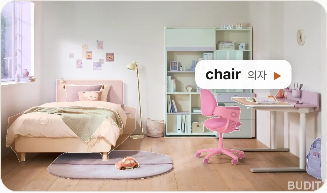 Custom Cards sample photo of a child's room, with the chair highlighted and a chair label showing