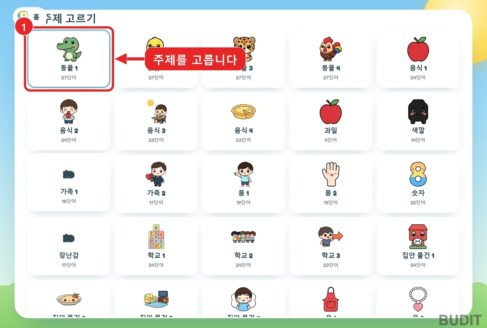 Topic picking screen with the animals 1 tile marked with a red box and the number 1; animals, food, fruit, colors, family, body, numbers, toys, school and things at home are visible